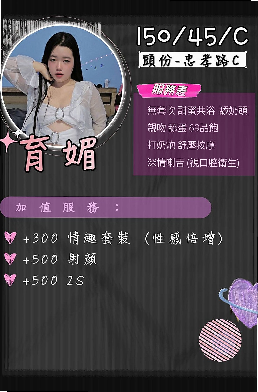 北門⦿按摩⦿語潔⦿年輕優質的妹子⦿身高169cm⦿體重55kg⦿胸圍E罩杯⦿年齡18歲⦿水中蕭 無刺青無生過 熱情女友FU 外貿A++++   主動到讓你腿軟 口技更是厲害